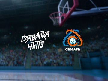 Славянка-ЧКПЗ — Самара-2