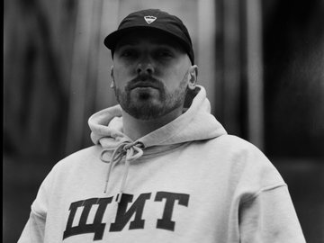 Билли Ногами