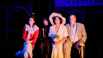 Человек в футляре