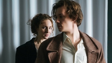 Южный север