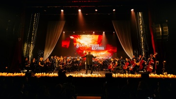 Оркестр Империал. Властелин колец