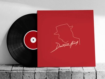 Дмитрий Носков и Оркестр Сергея Богданова