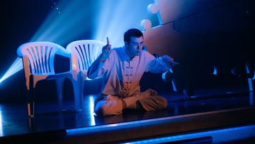 Зона комфорта