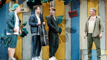 Җиләкле җәй / Клубничка