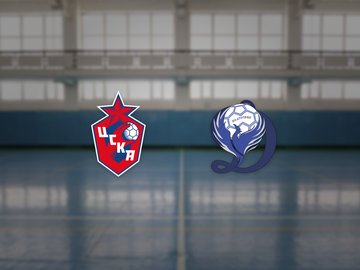 ЖГК ЦСКА — Динамо-Синара