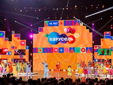 Концерт, посвящённый 15-летию телеканала «Карусель»