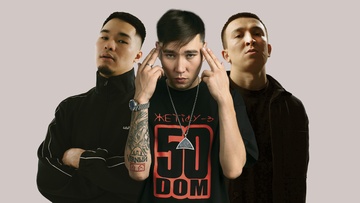 Rap Arena Project: V$xv Prince, Ulukmanapo, Truwer, Captown