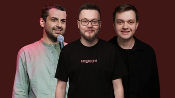 Стендап-концерт в Звенигороде