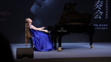 Ева Геворгян. (Не) только Шопен