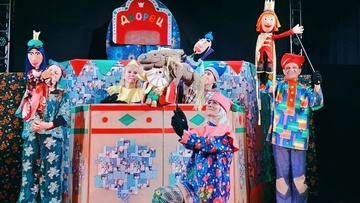 Конёк-Горбунок