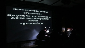 Водонапорная башня