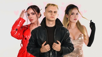 Мэтч за 180 секунд
