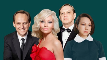 Идеальный развод