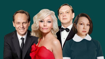 Идеальный развод