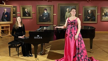 Первое свидание