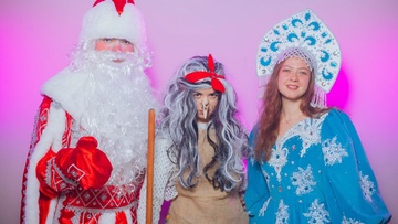 Баба Яга против Нового года