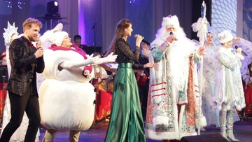 Большой новогодний концерт