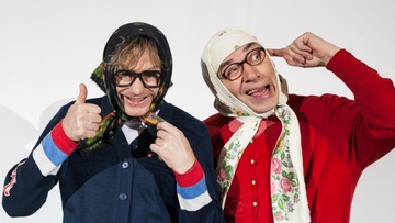 Новые русские бабки