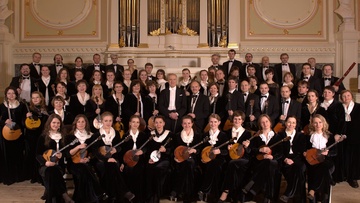 Золотая коллекция Андреевского оркестра