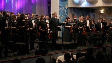 РАСО. Новый год с главным дирижёром