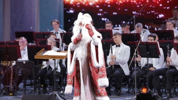 Оркестр им. Еждика. Мелодии Нового года