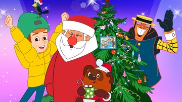 Детективное агентство Деда Мороза