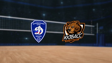 Динамо — Кузбасс