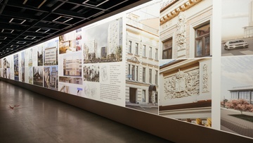 Архитектон