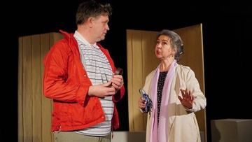 Шаг навстречу. Учебный спектакль