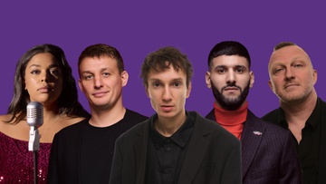 Стендап. Фокусы. Музыка