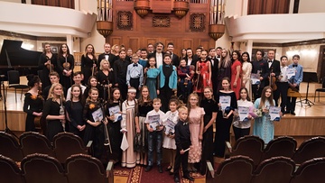 Звёзды из завтра: гала-концерт творческой программы поддержки юных музыкантов