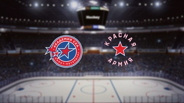 Академия СКА — Красная Армия