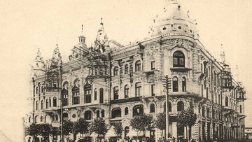 Ростов-на-Дону. Четыре эпохи в архитектурной истории