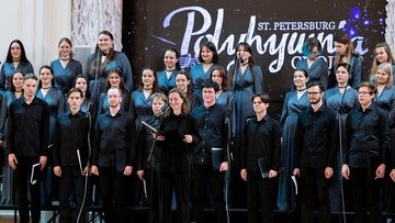 Большой праздничный концерт