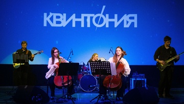 Квинтония. Рок-хиты на виолончелях