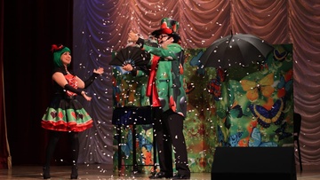 Академия чудес