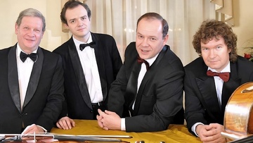 В Новый год с квартетом им. Чайковского