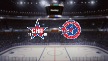 СКА-1946 — Академия СКА