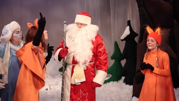 Волк, лиса и новогодние чудеса