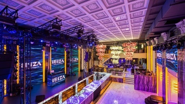 Царский Новый год