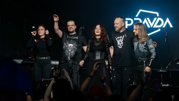 Помни имя своё