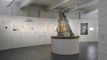 Татлин. Конструкция мира