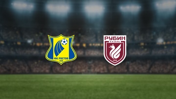 Ростов — Рубин