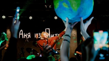 Аня из Питера