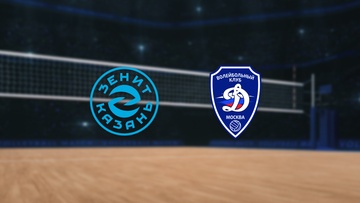 Зенит-Казань — Динамо