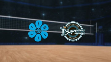 Динамо-Ак Барс — Заречье