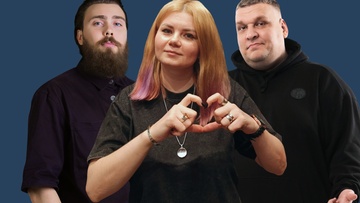 Первый приём психолога