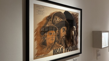 Сергей Эйзенштейн, Уолт Дисней, Иван Грозный и Микки Маус