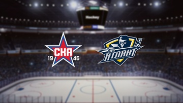 СКА-1946 — МХК Атлант