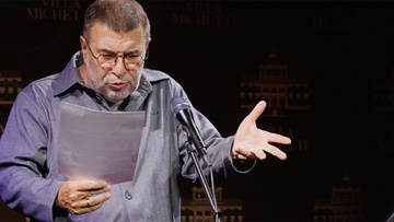 Евгений Гришковец. Читка